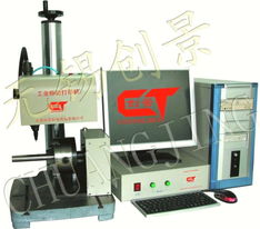 供應工業(yè)打標機 標牌打標機 供應工業(yè)打標機 標牌打標機 供應工業(yè)打標機 標牌打標機